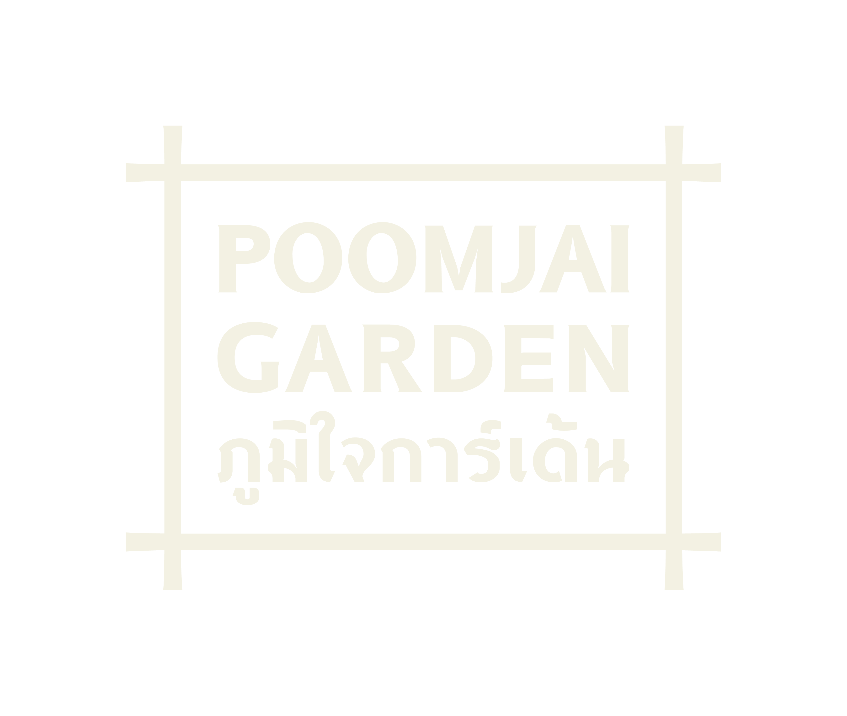 Poomjai Garden